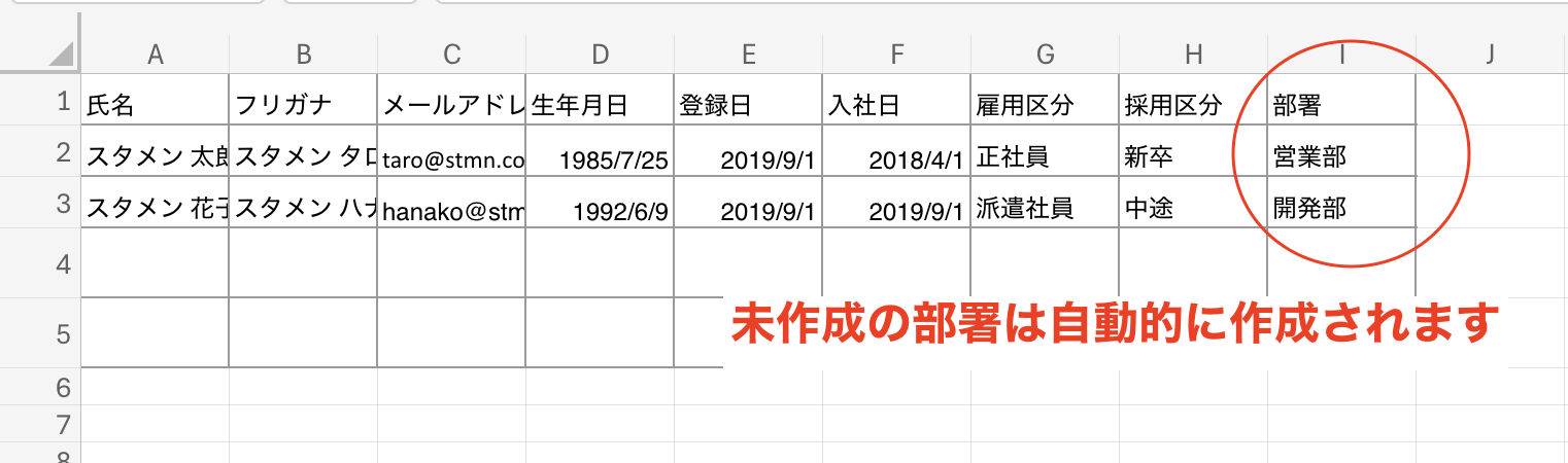 スクリーンショット 2024-10-08 13.08.31.png