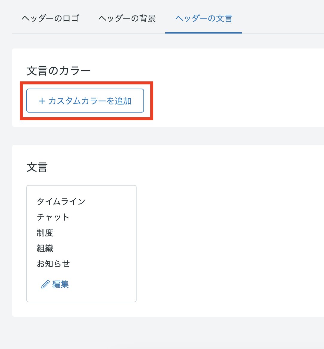 スクリーンショット 2025-04-14 15.50.54のコピー.png