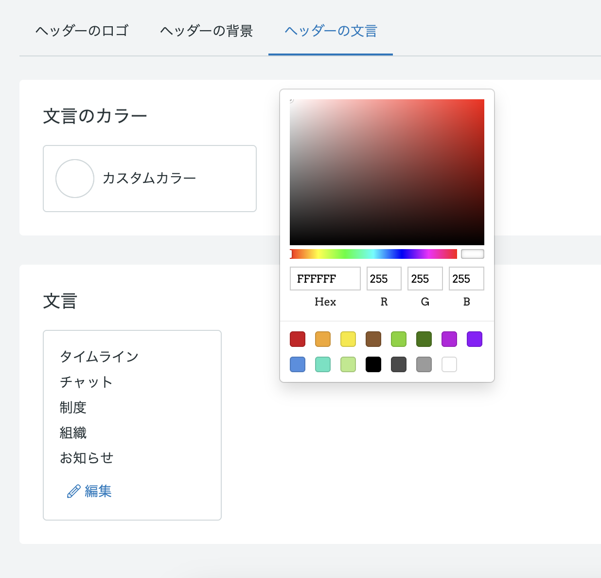 スクリーンショット 2025-04-14 15.50.59.png