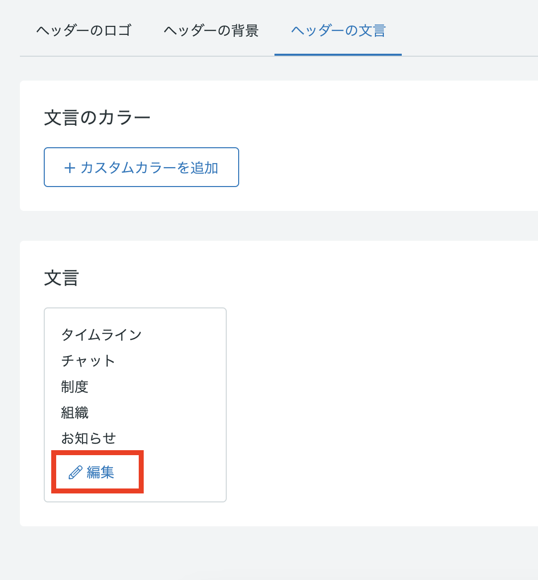 スクリーンショット 2025-04-14 15.50.54.png