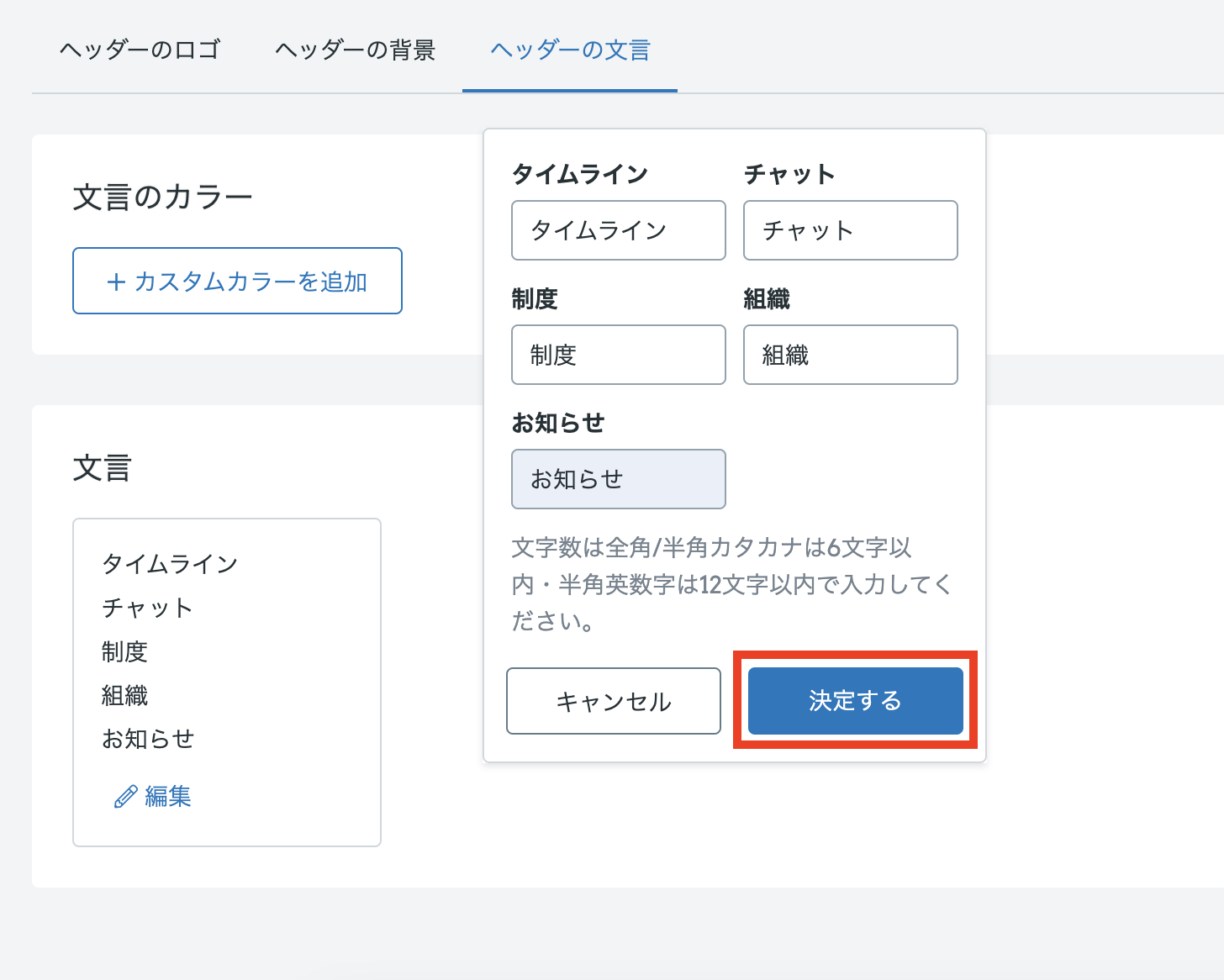 スクリーンショット 2025-04-14 15.50.35.png
