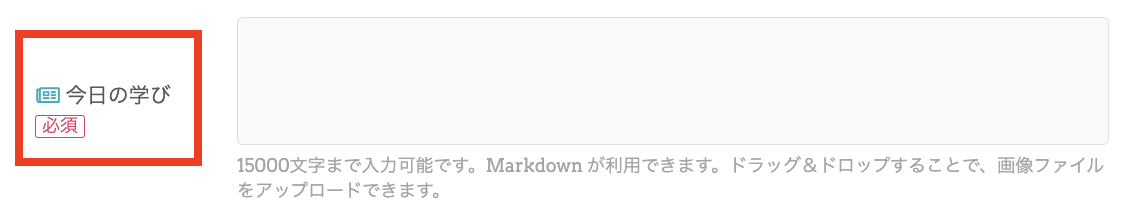 スクリーンショット 2025-03-14 11.20.28.png