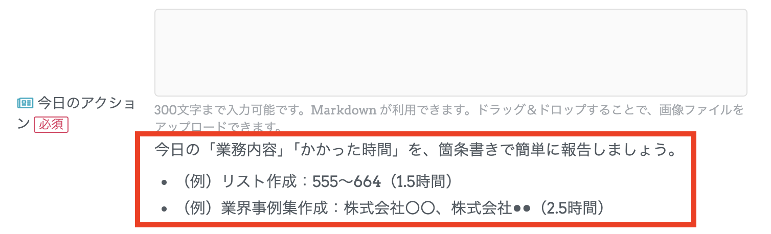 スクリーンショット 2025-03-11 18.11.53.png