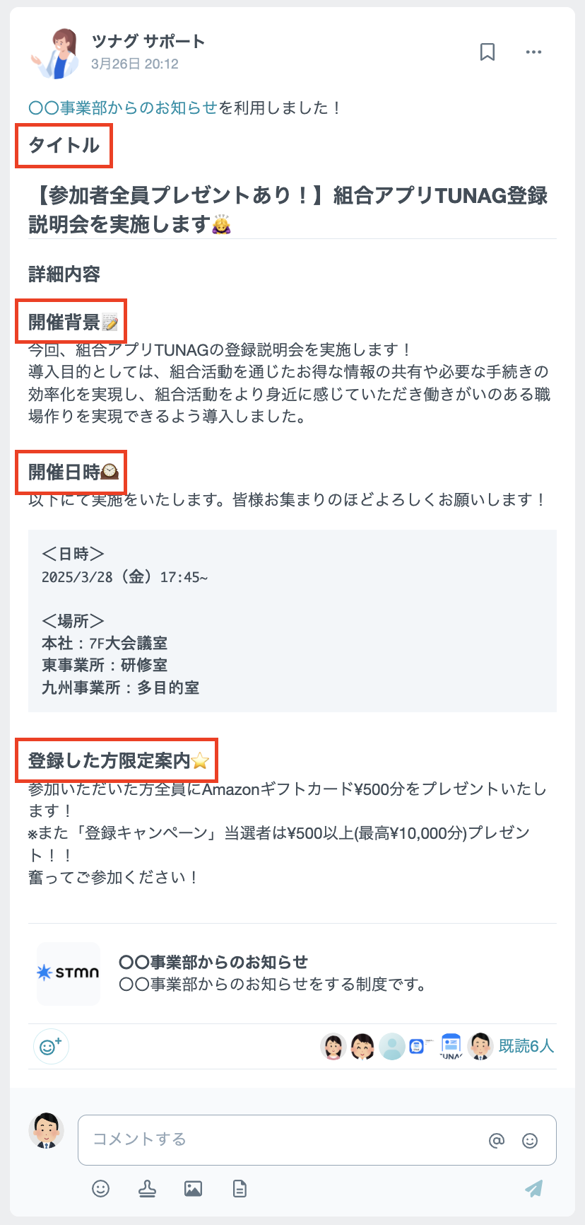 スクリーンショット 2025-04-15 14.40.42.png