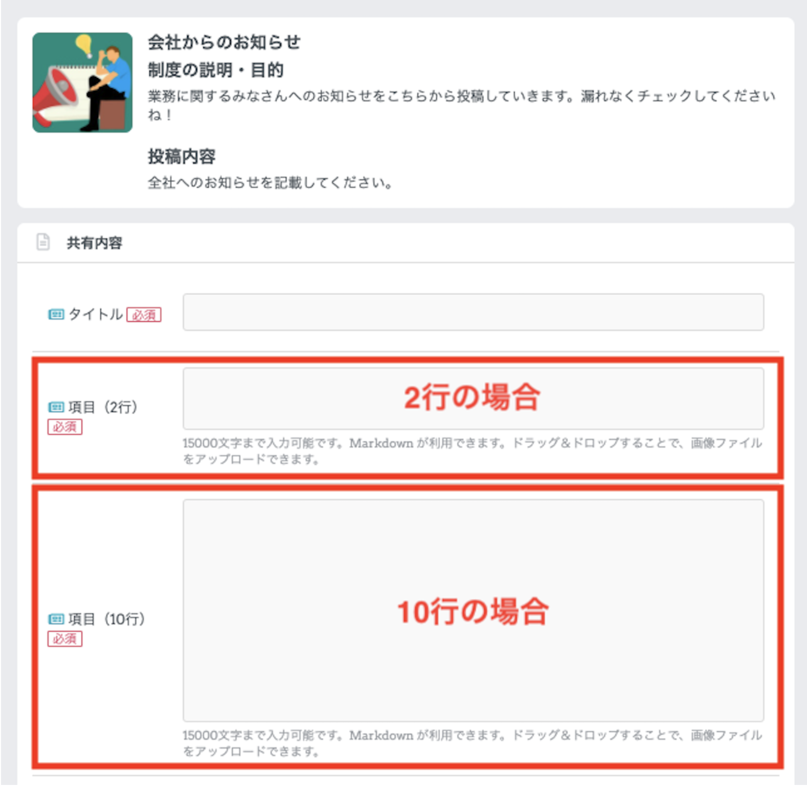 スクリーンショット 2025-02-26 16.26.08.png
