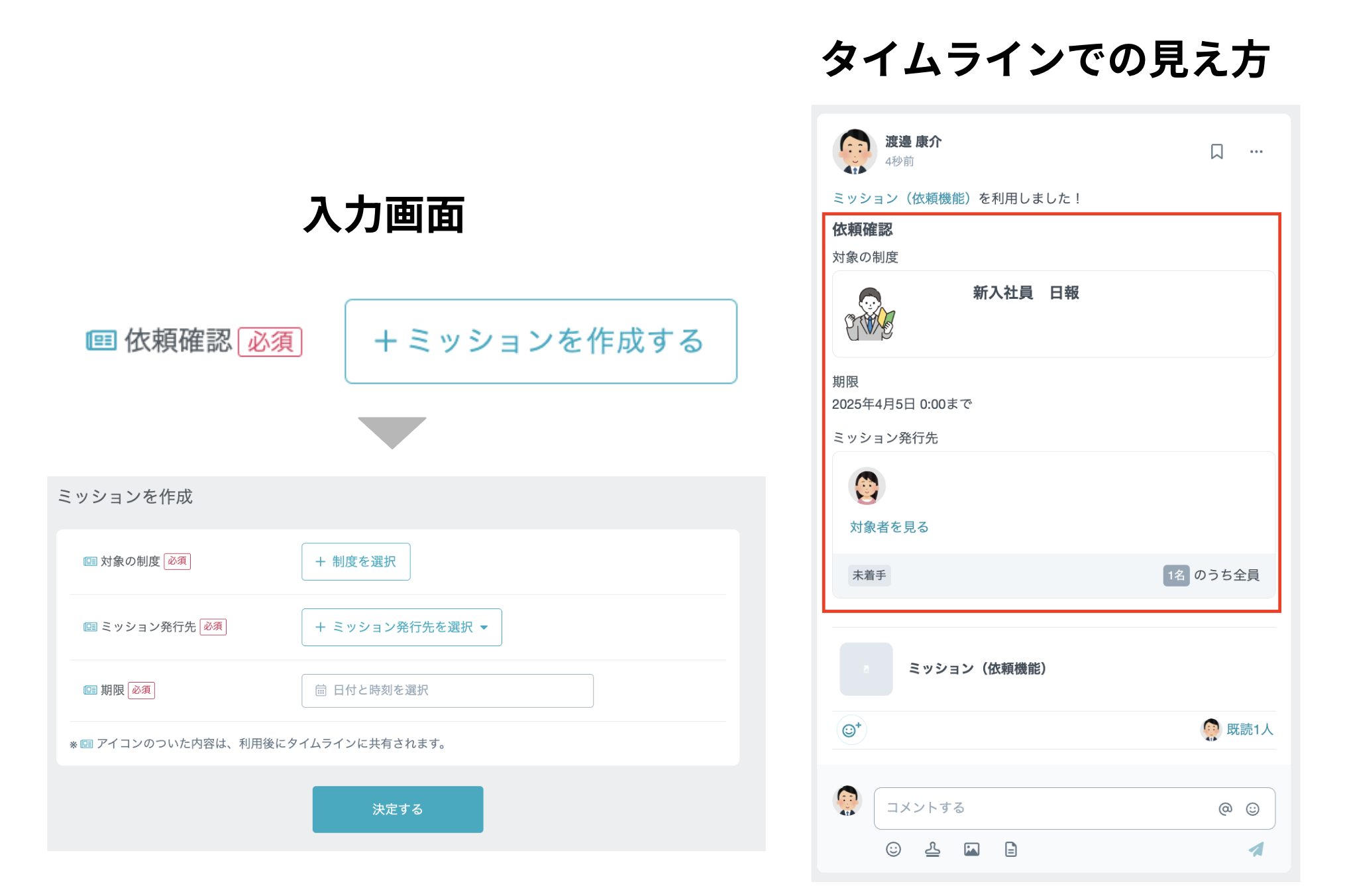 スクリーンショット 2025-04-04 10.57.31.png