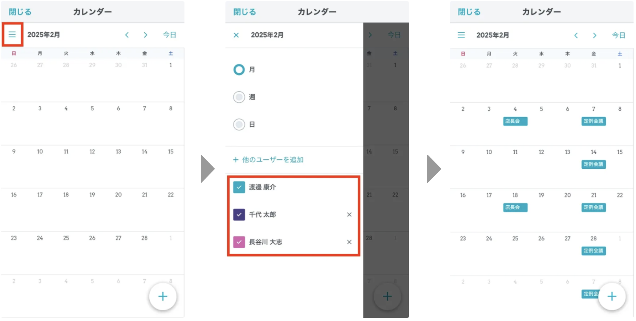 スクリーンショット 2025-04-03 13.27.35.png