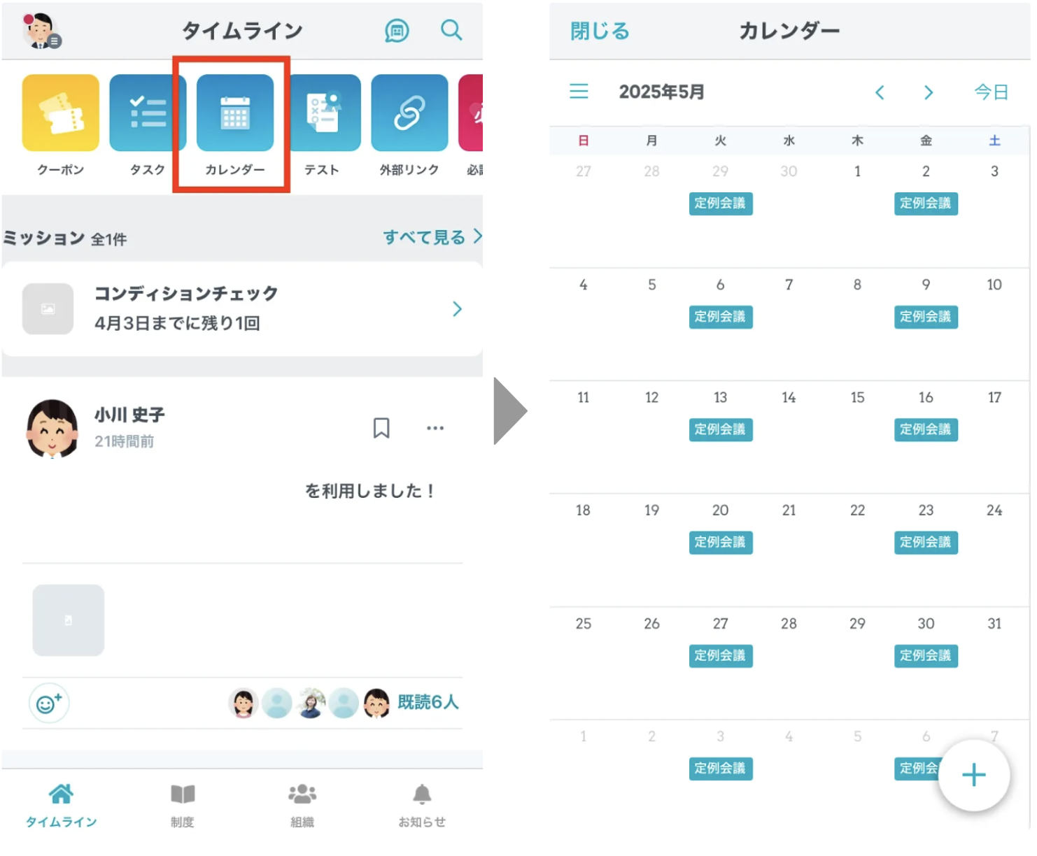 スクリーンショット 2025-04-03 13.27.47.png