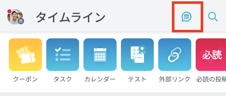スマホ1.png