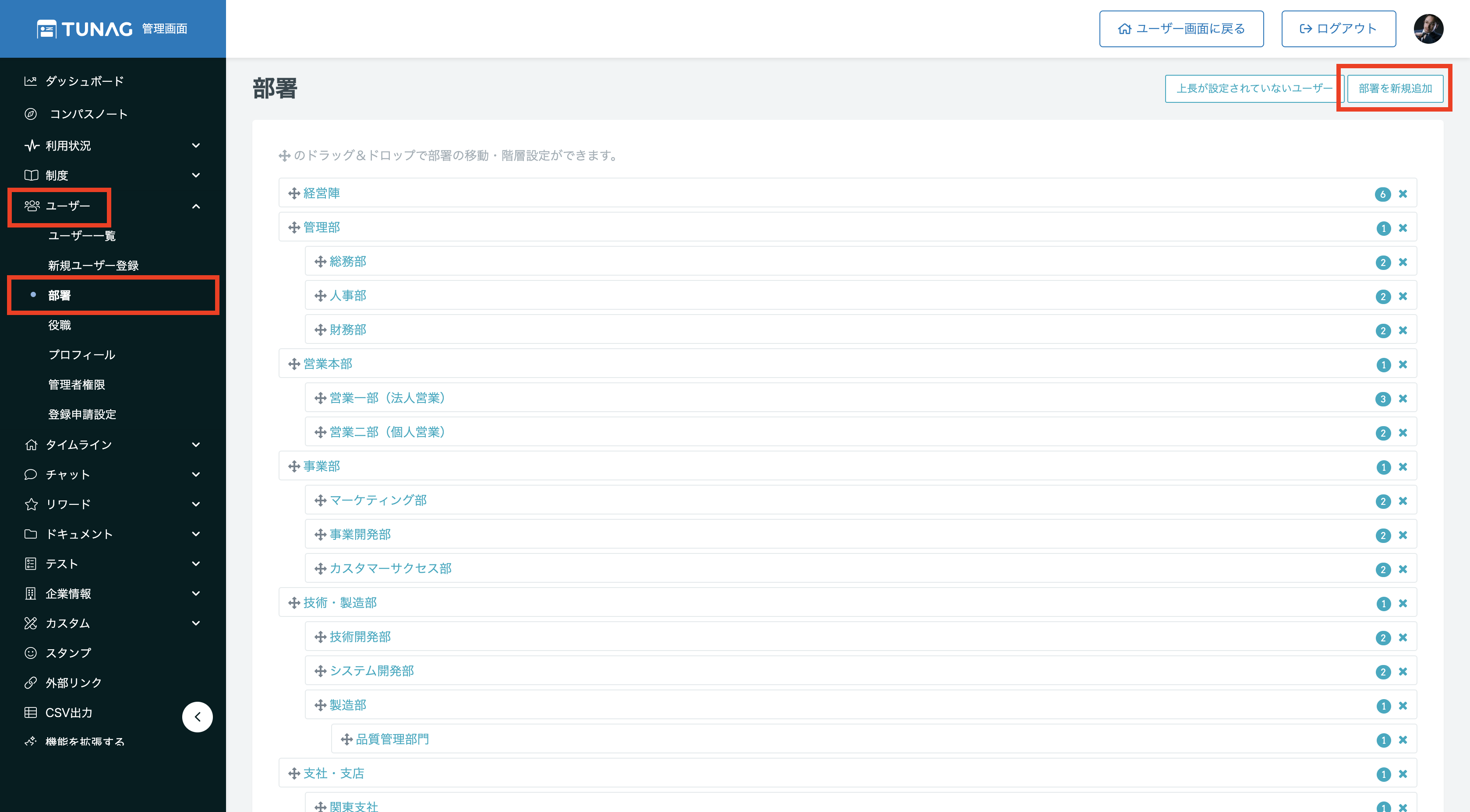 スクリーンショット 2025-05-13 10.14.33.png