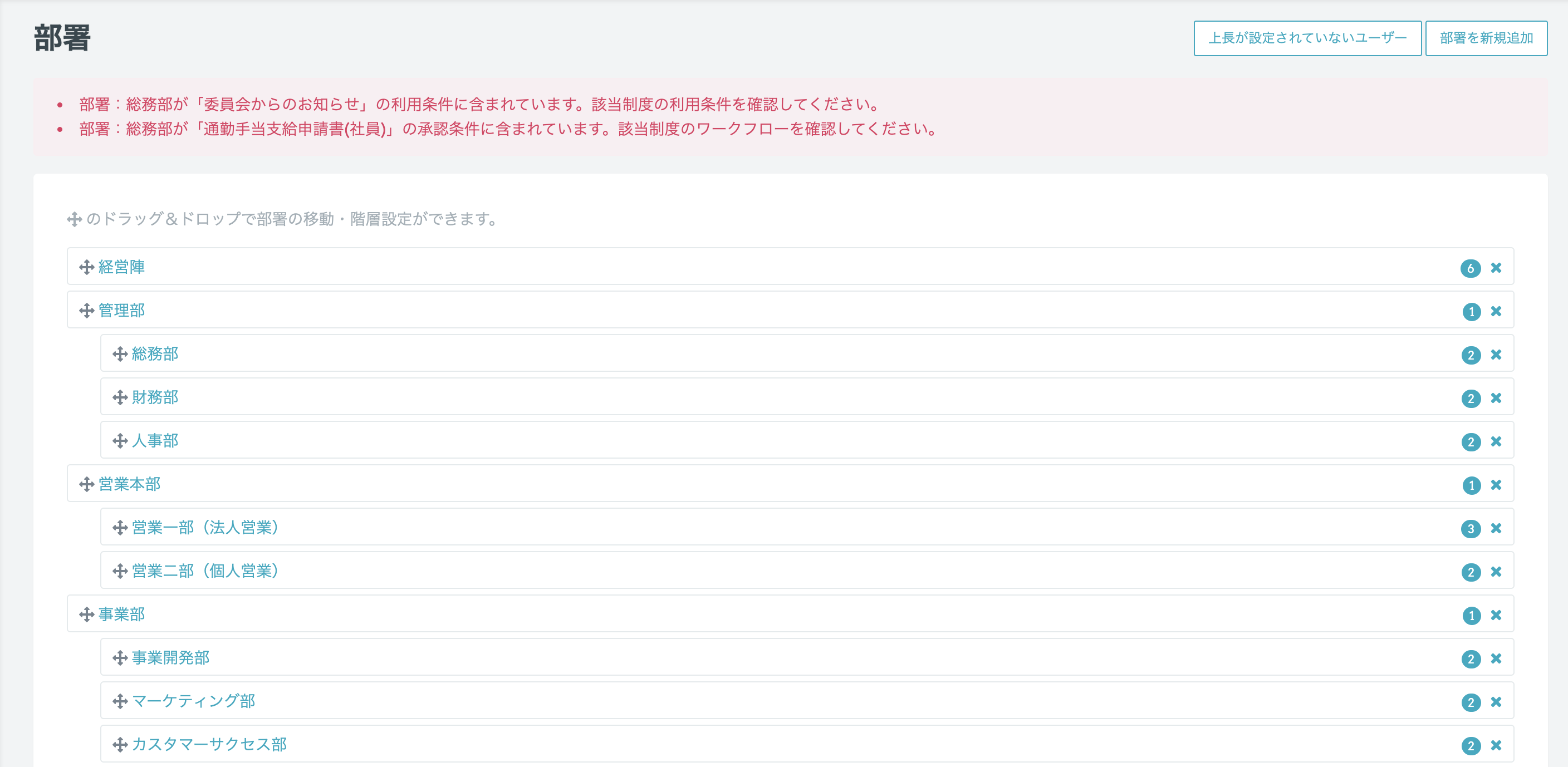 スクリーンショット 2025-05-13 11.53.04.png