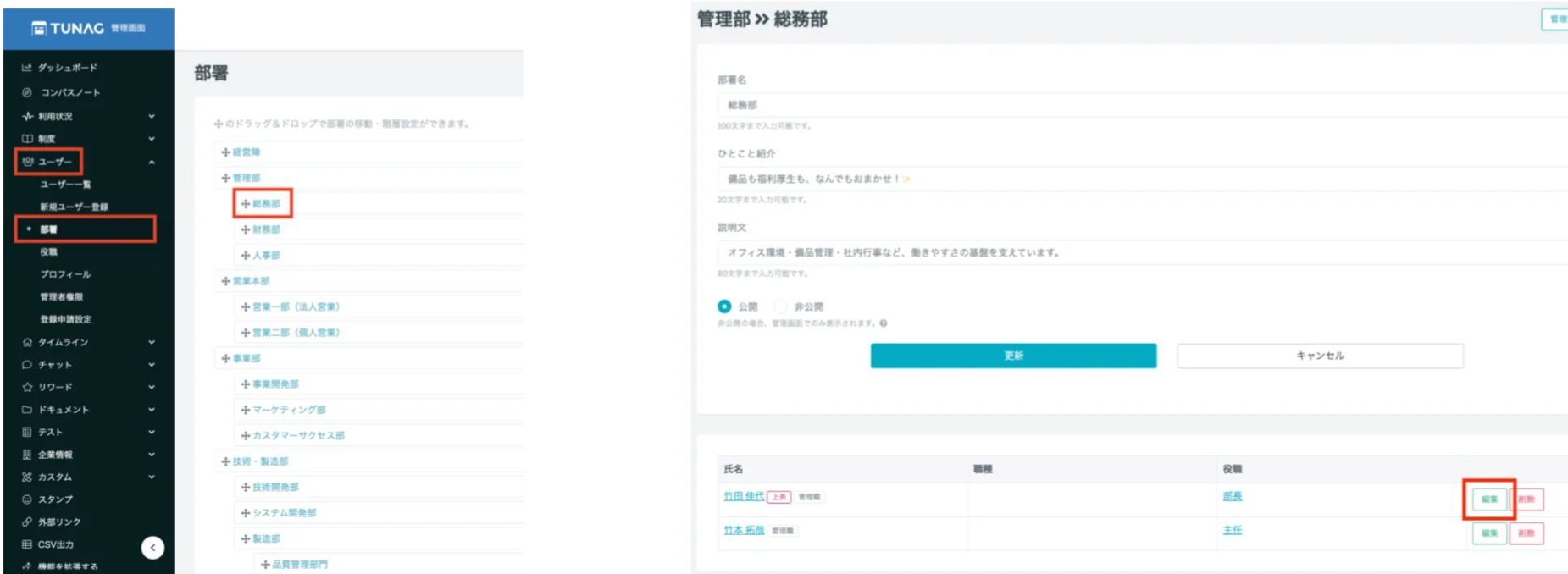 ヘルプ用_スクショ加工_マニュアル兼制作場 (9) (1).png