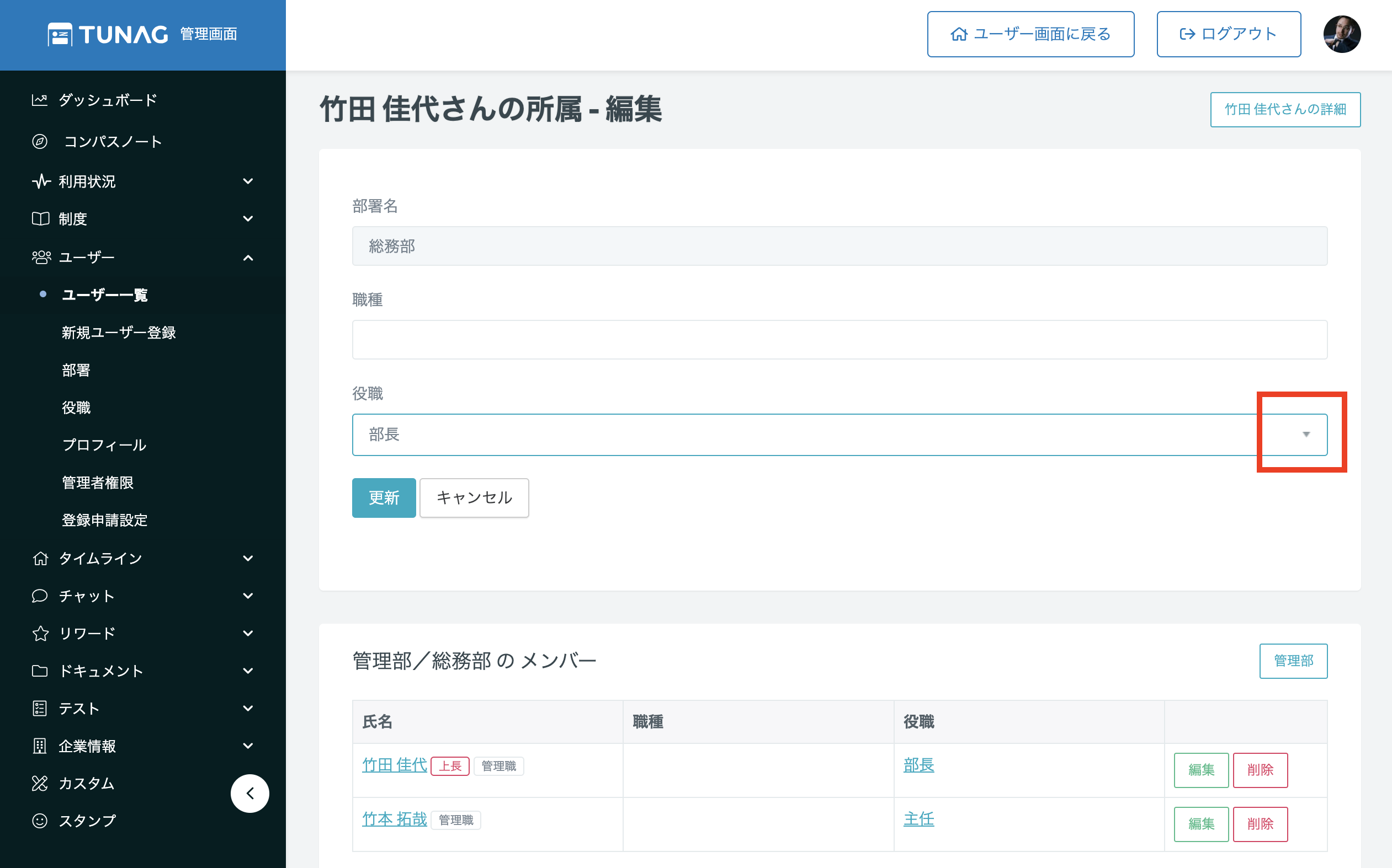スクリーンショット 2025-05-13 16.01.25.png
