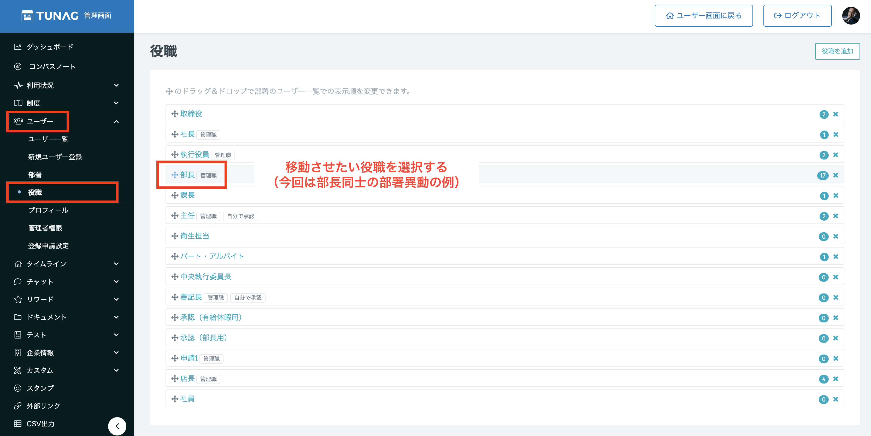 スクリーンショット 2025-05-13 16.15.00.png