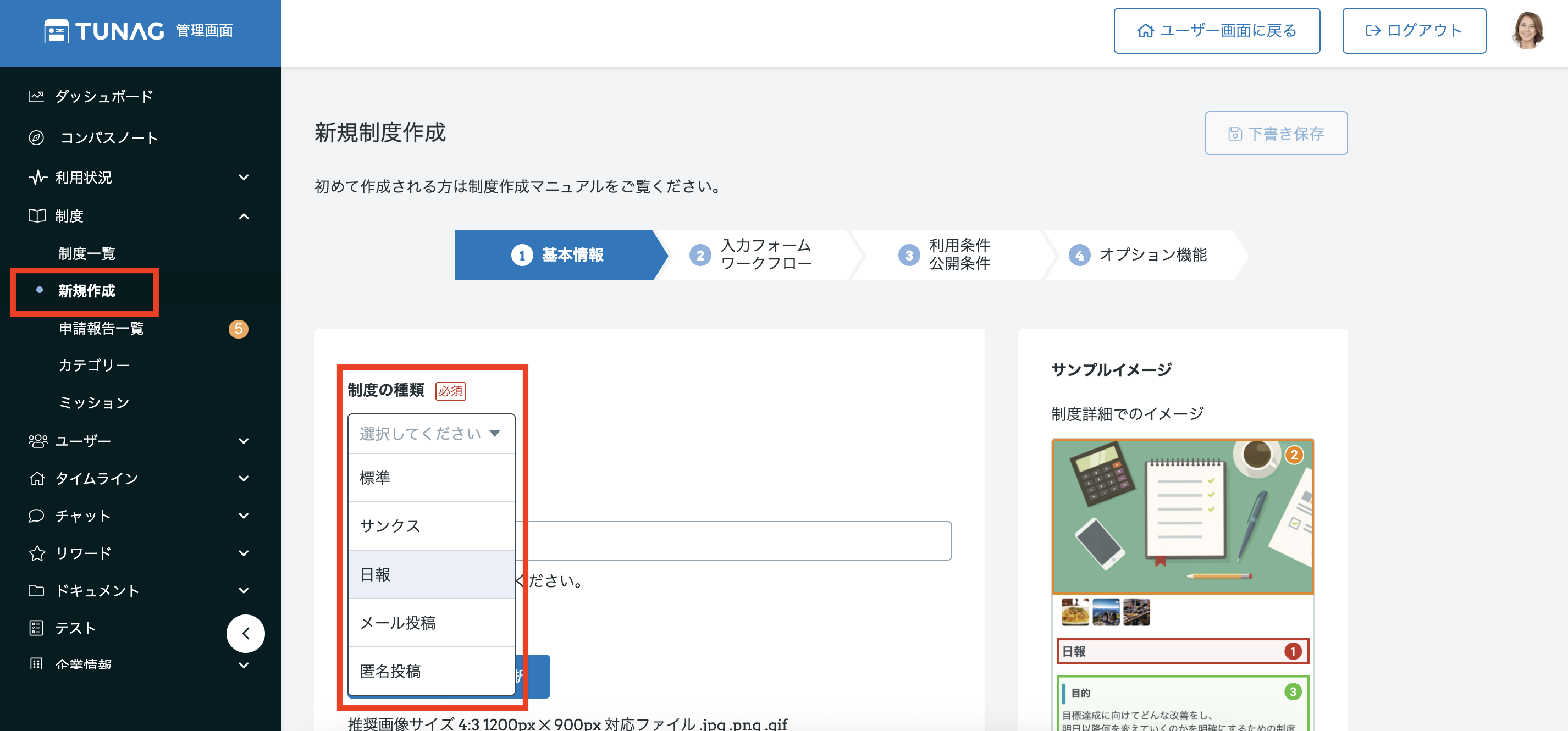 日報4.png