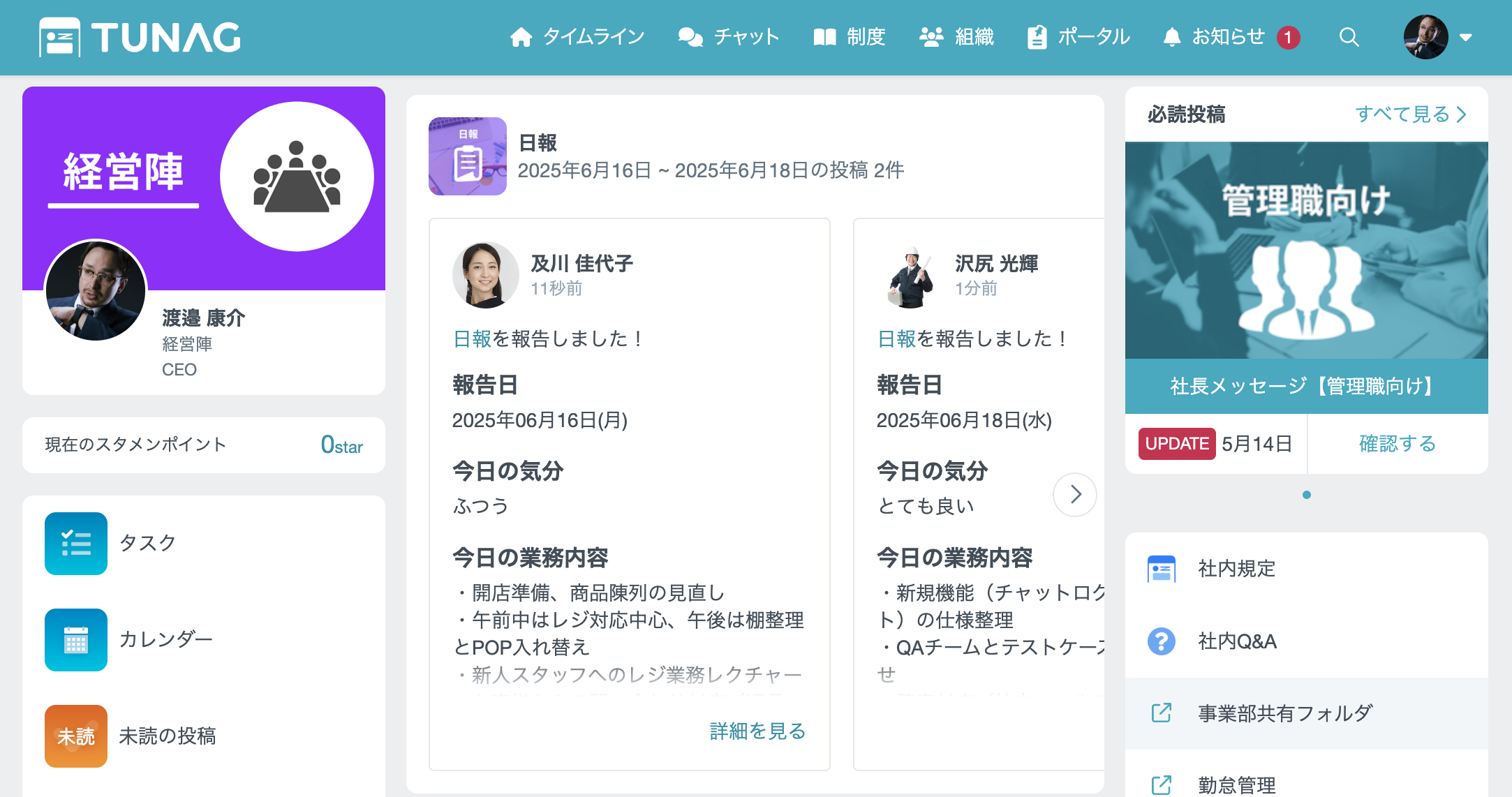 スクリーンショット 2025-06-18 16.03.47.png