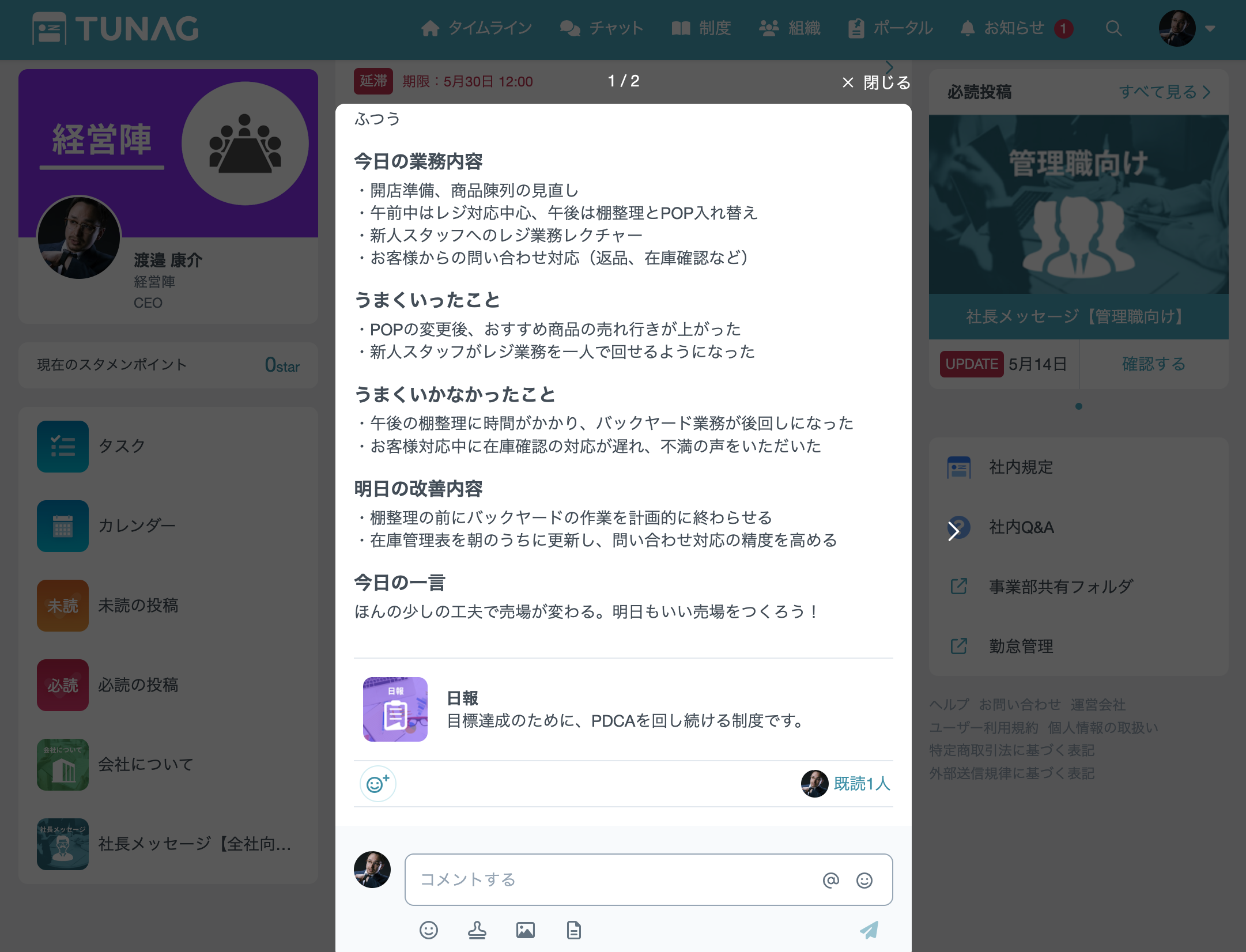 スクリーンショット 2025-06-18 16.04.30.png