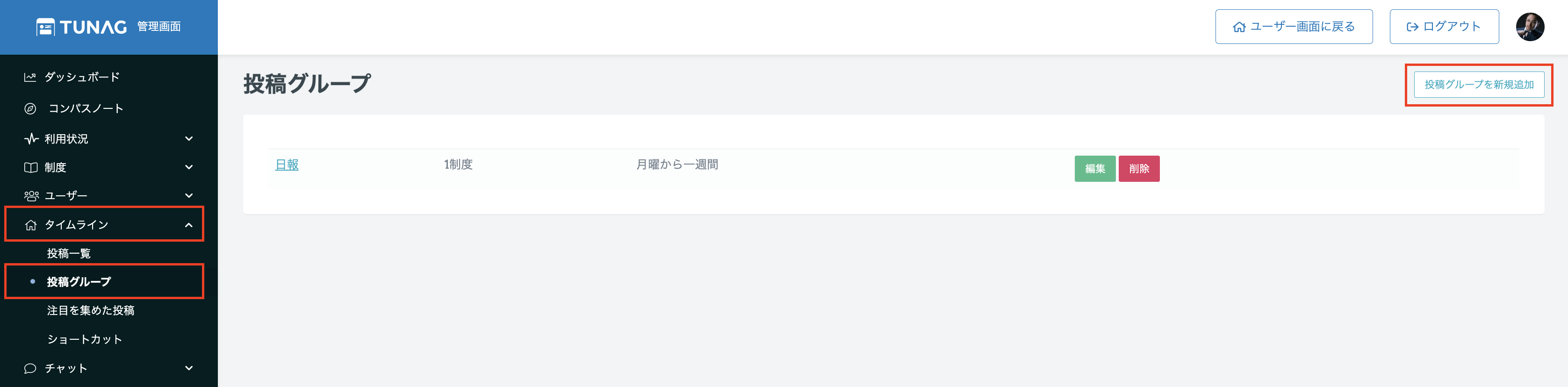 スクリーンショット 2025-06-18 15.53.41.png