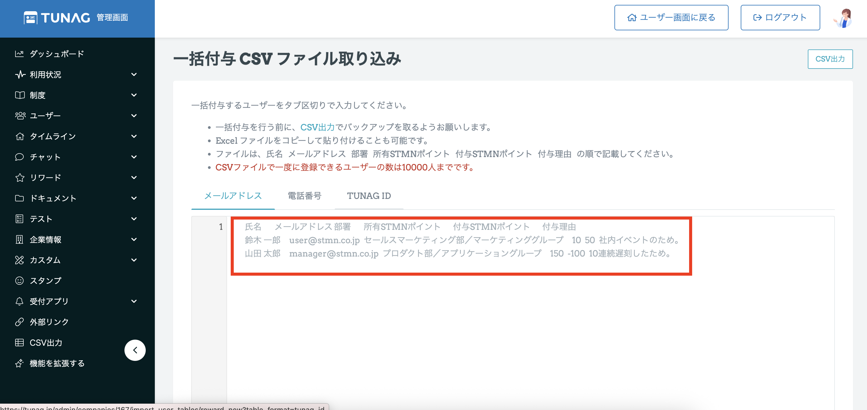 スクリーンショット 2025-06-24 13.43.56.png
