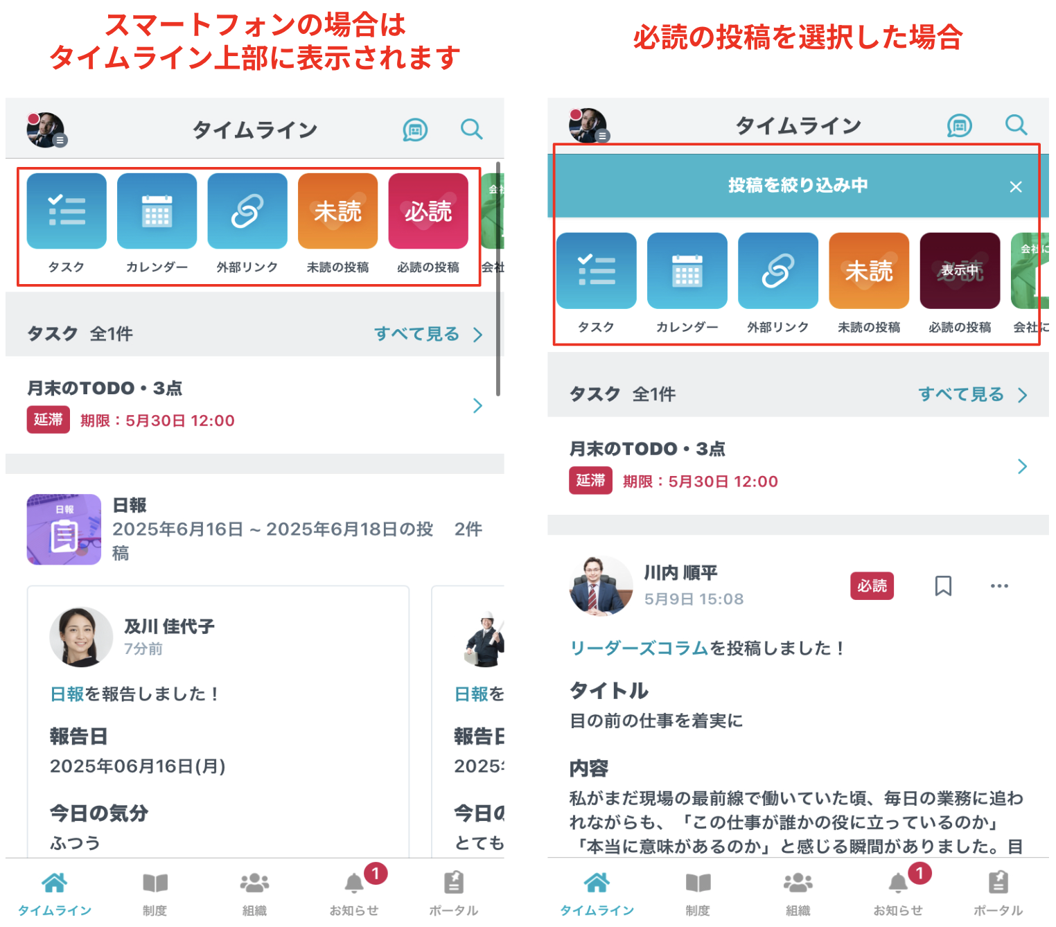 スクリーンショット 2025-06-25 16.19.09.png