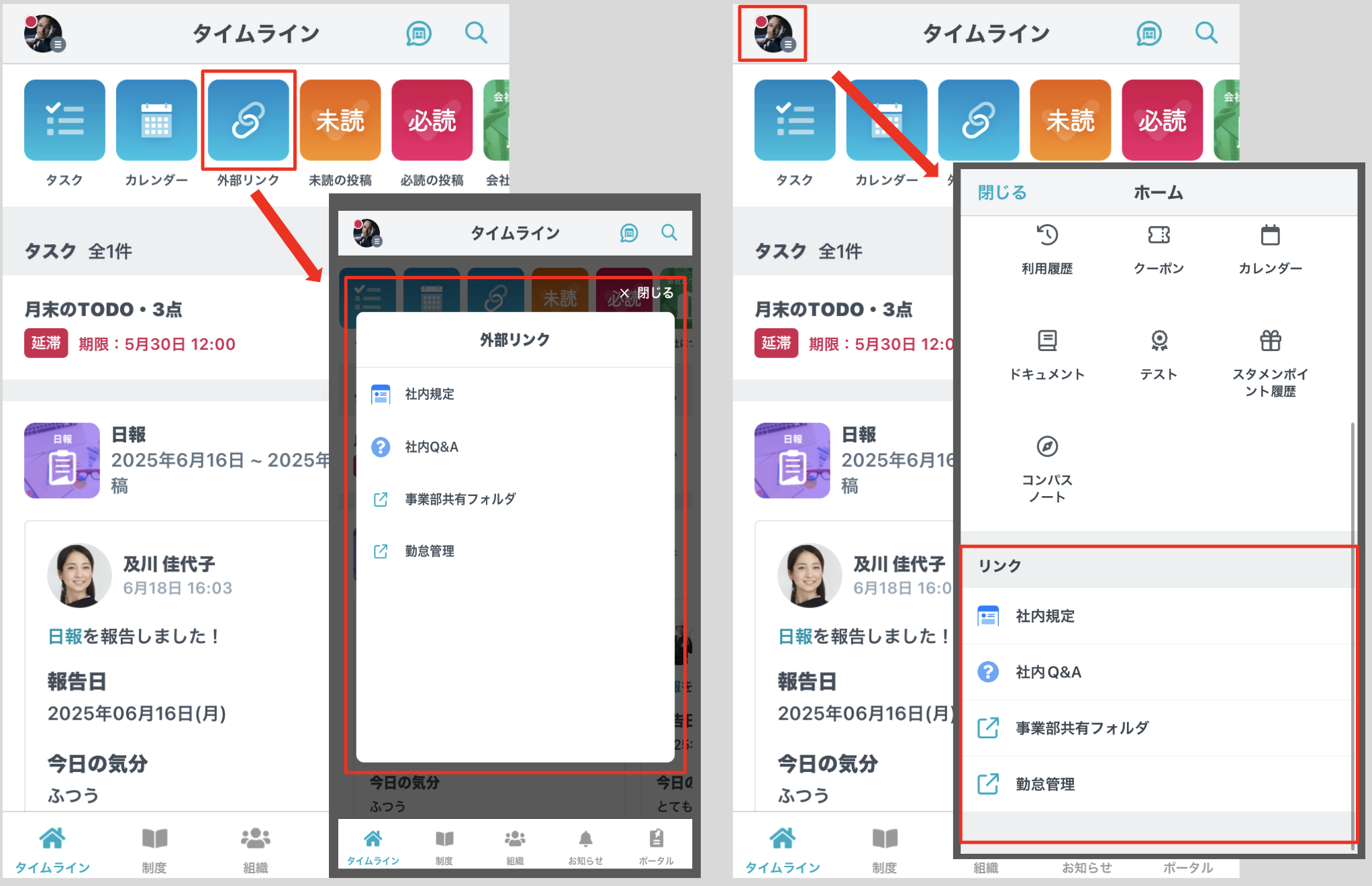 スクリーンショット 2025-06-25 16.44.37.png