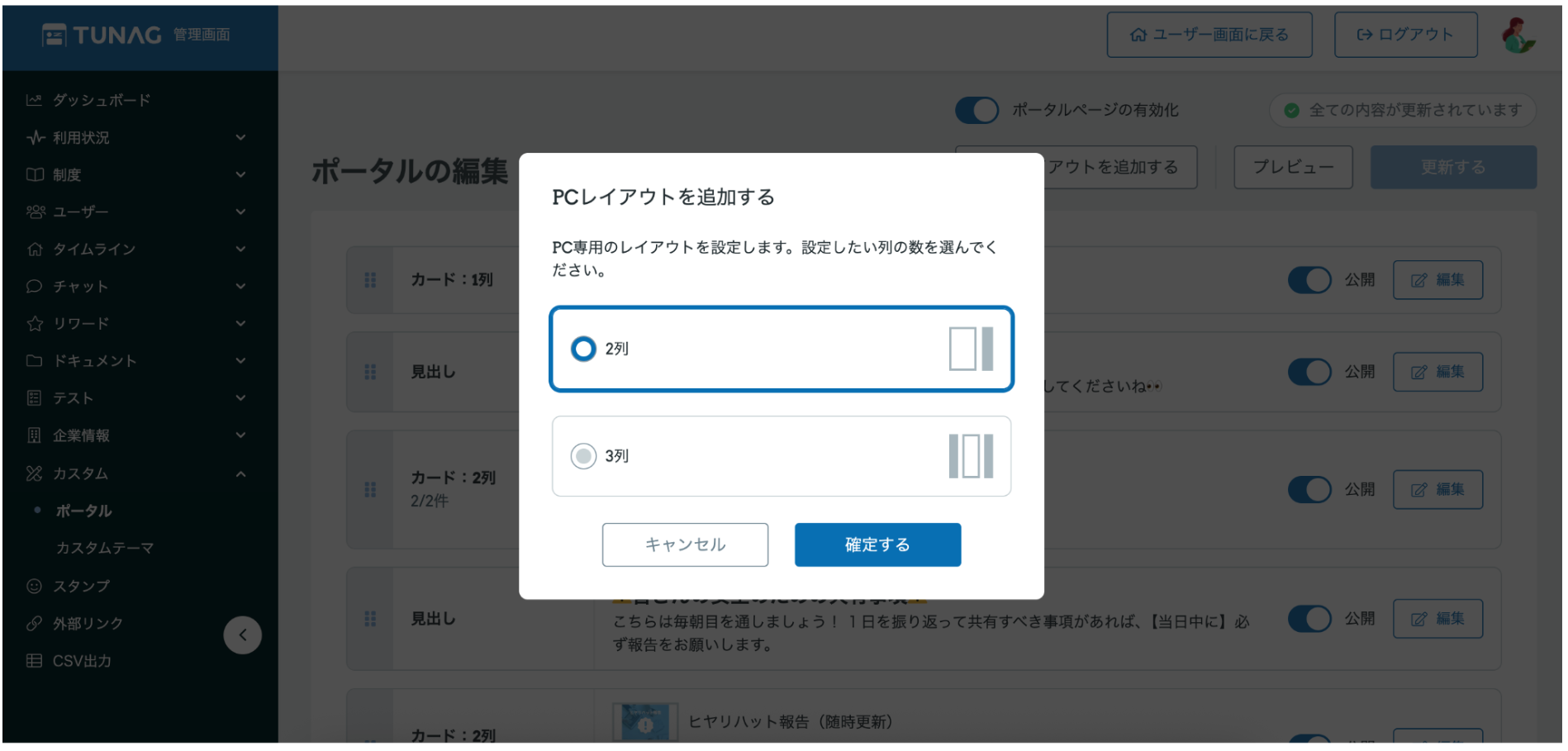 スクリーンショット 2025-06-26 11.12.55.png