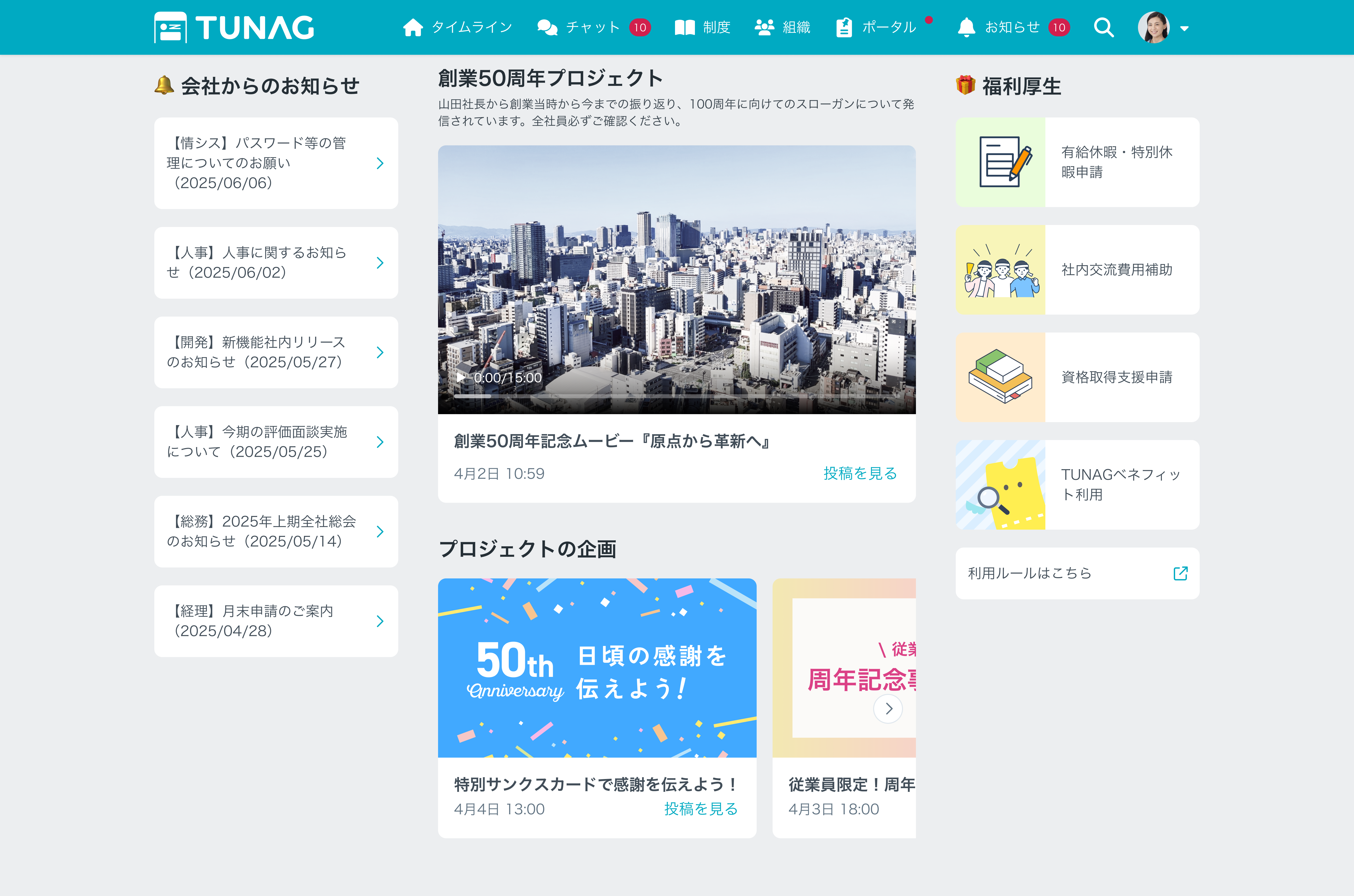 3列・全部のせ.png