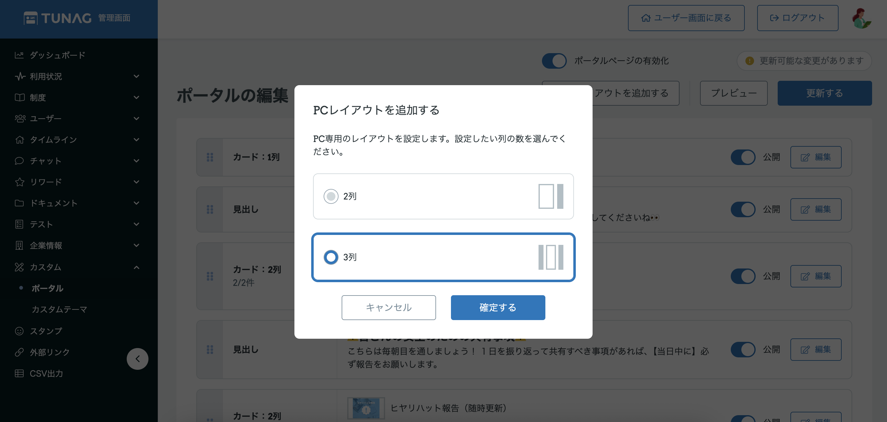 スクリーンショット 2025-06-26 15.38.56.png