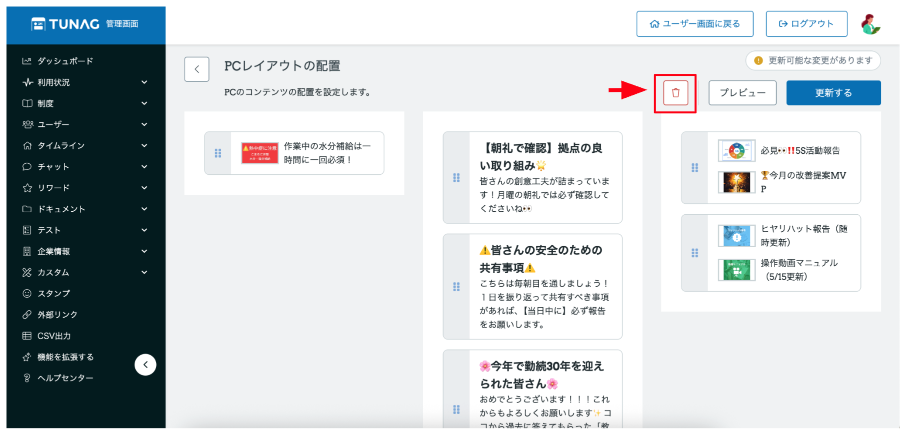 スクリーンショット 2025-06-26 15.47.33.png