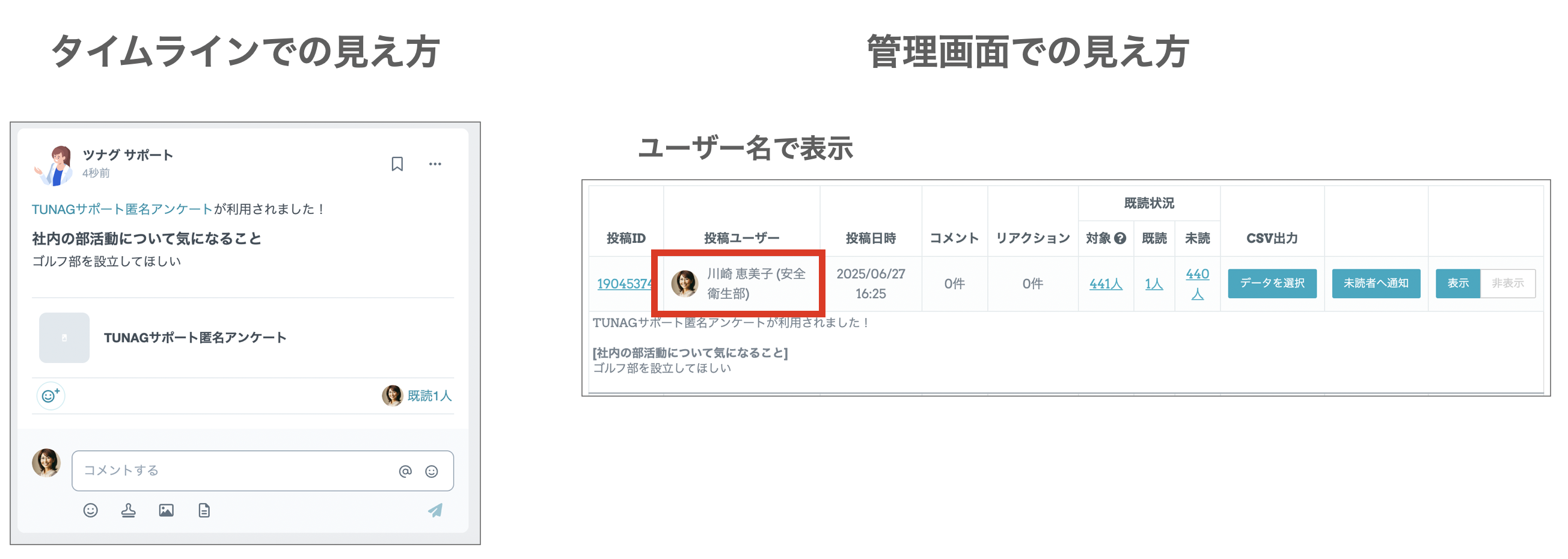 スクリーンショット 2025-06-27 16.38.36.png