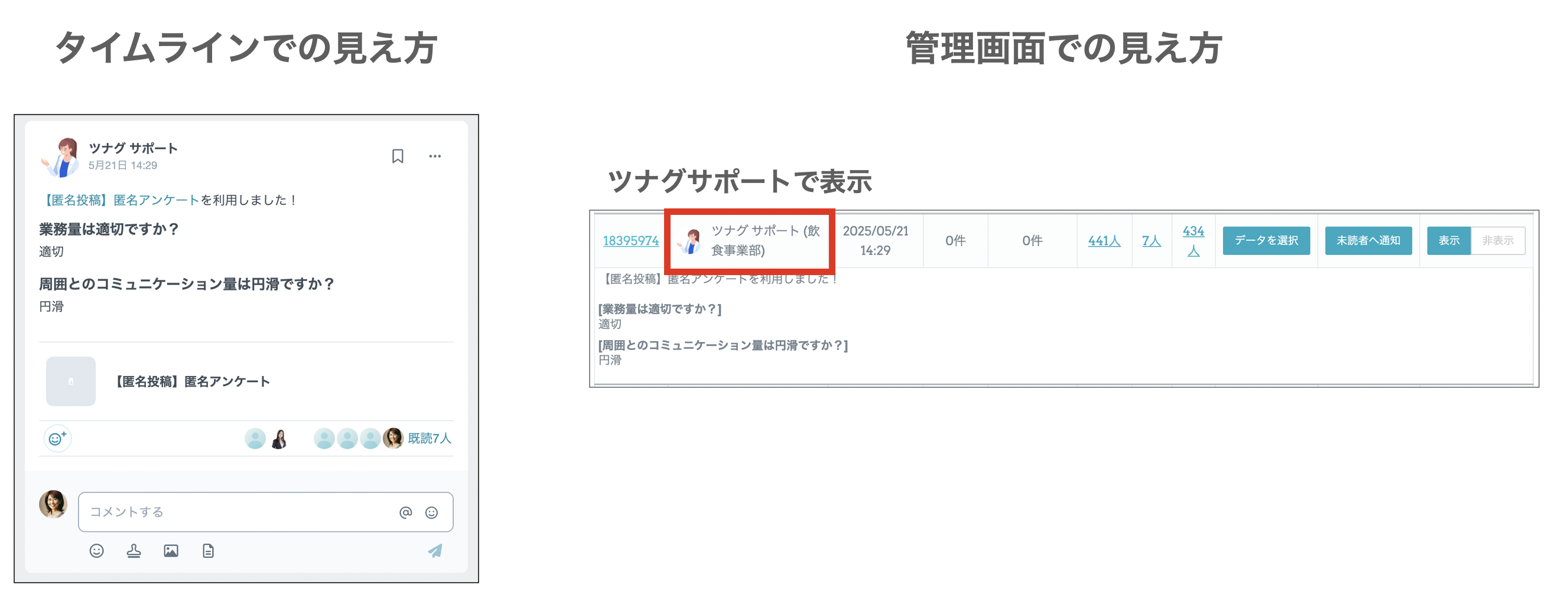 スクリーンショット 2025-06-27 16.37.47.png