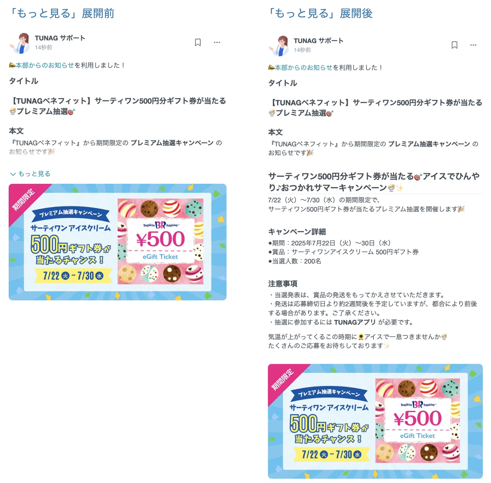 スクリーンショット 2025-06-30 11.43.06.png