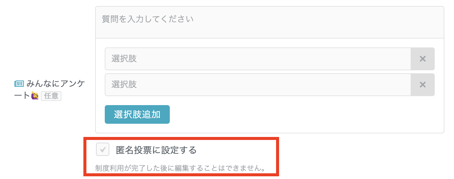 スクリーンショット 2025-07-03 14.42.51.png