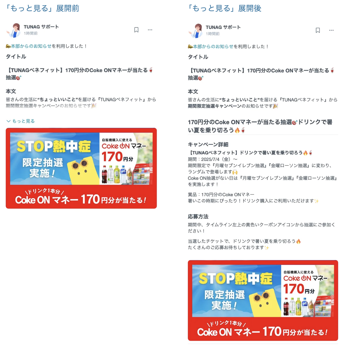 スクリーンショット 2025-07-03 16.05.33.png