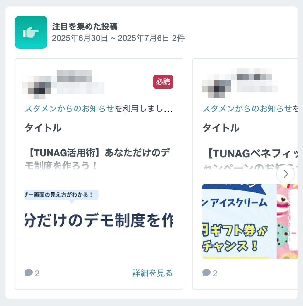 スクリーンショット 2025-07-08 11.13.21.png