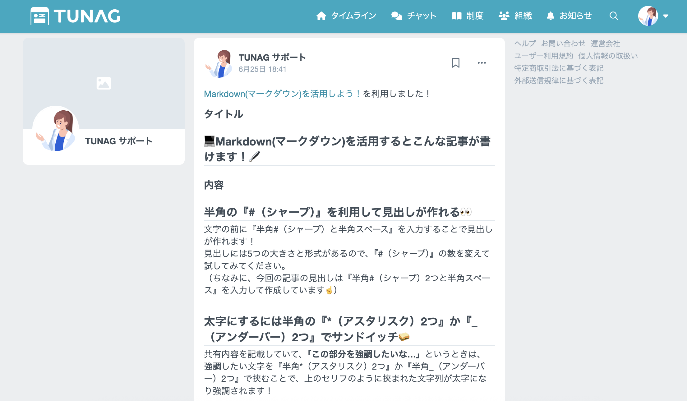 スクリーンショット 2025-07-08 11.05.25.png