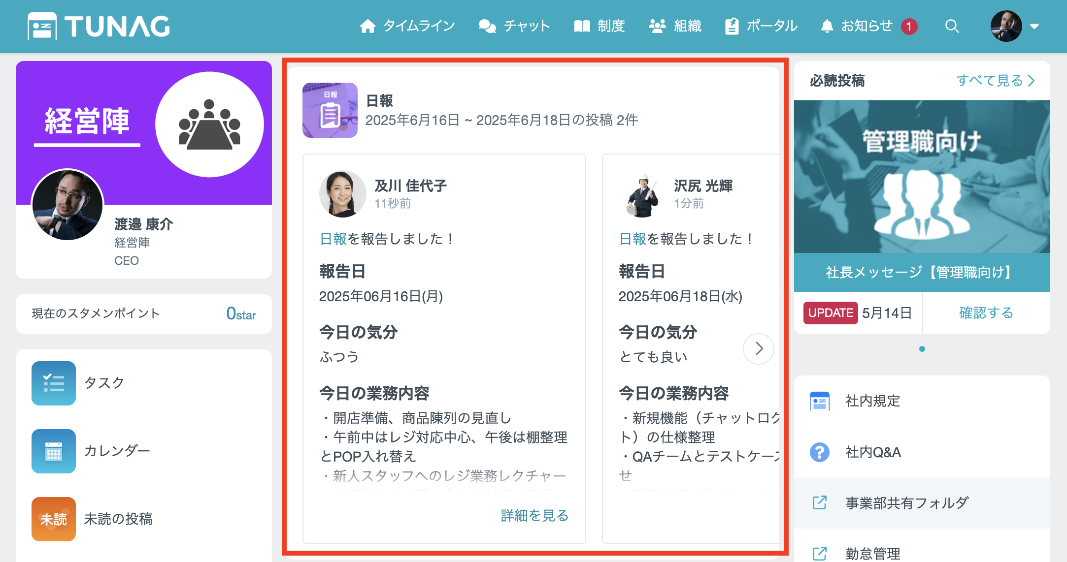 スクリーンショット 2025-06-18 16.03.47.png