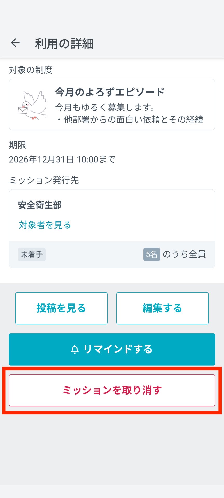 Screenshot_20250711-101031.png