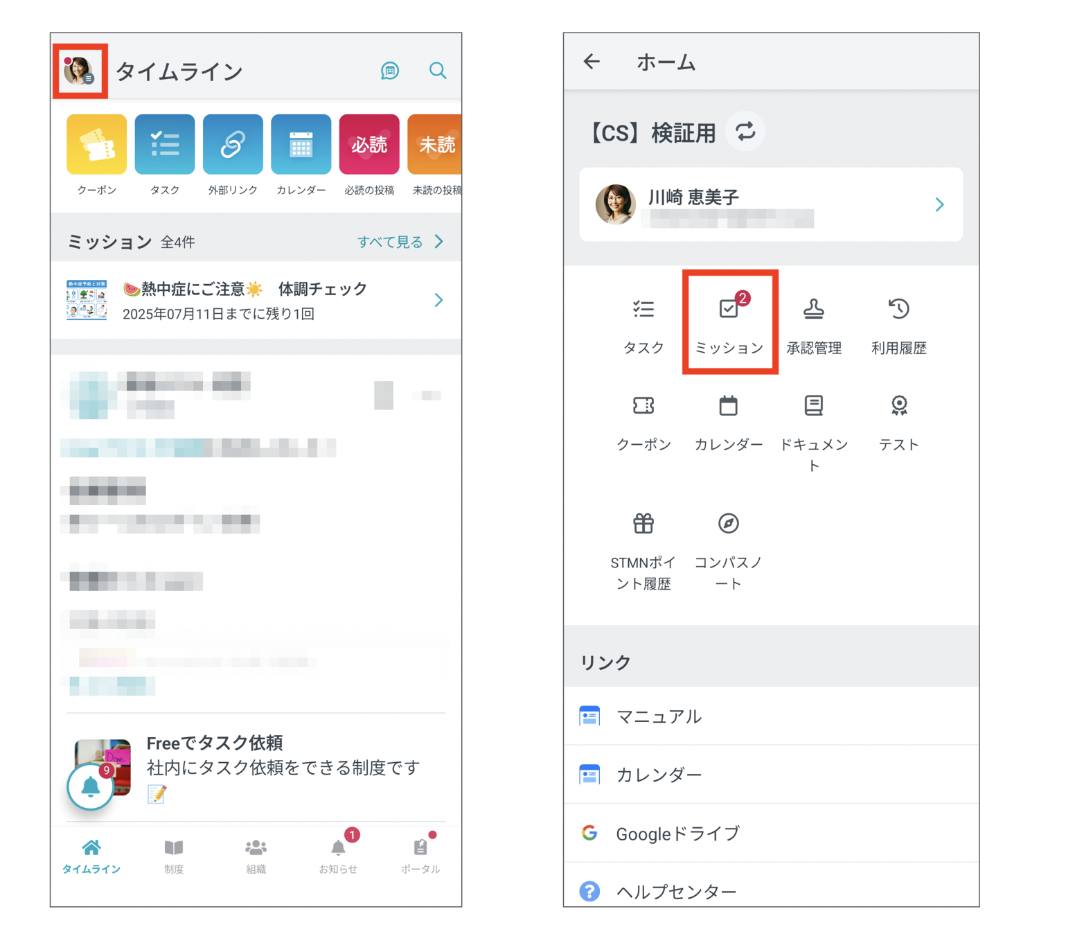スクリーンショット 2025-07-11 10.18.21.png