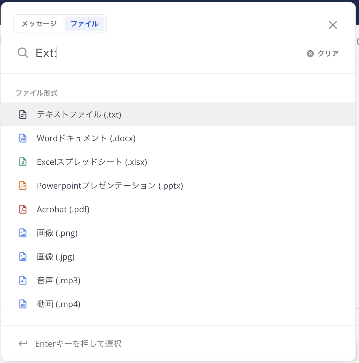 スクリーンショット 2025-07-11 13.40.29.png