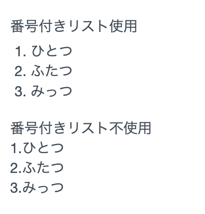 スクリーンショット 2025-08-05 13.19.16.png