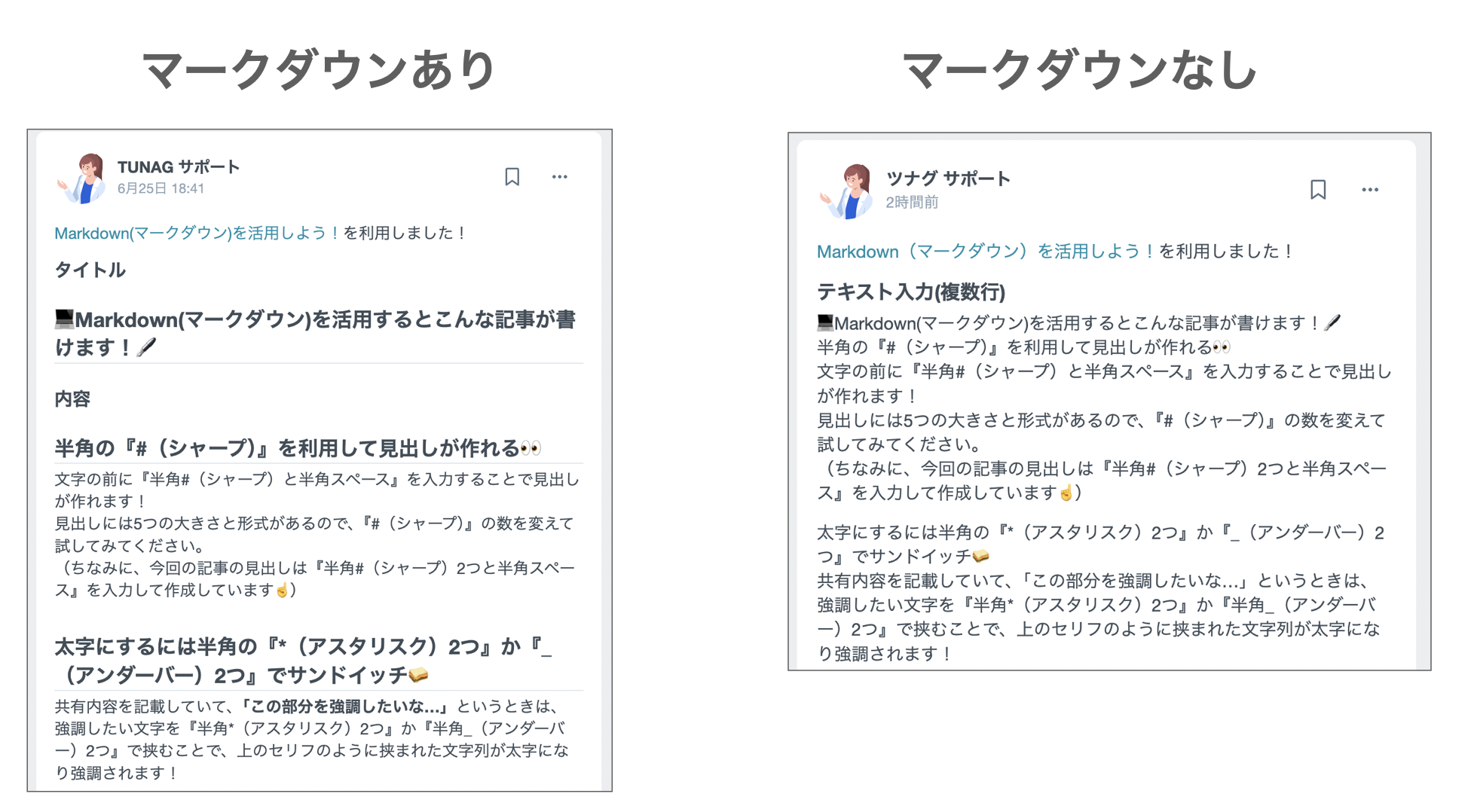 スクリーンショット 2025-08-05 13.30.13.png