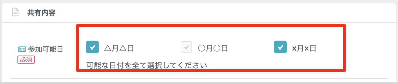 スクリーンショット 2025-08-13 13.36.23.png