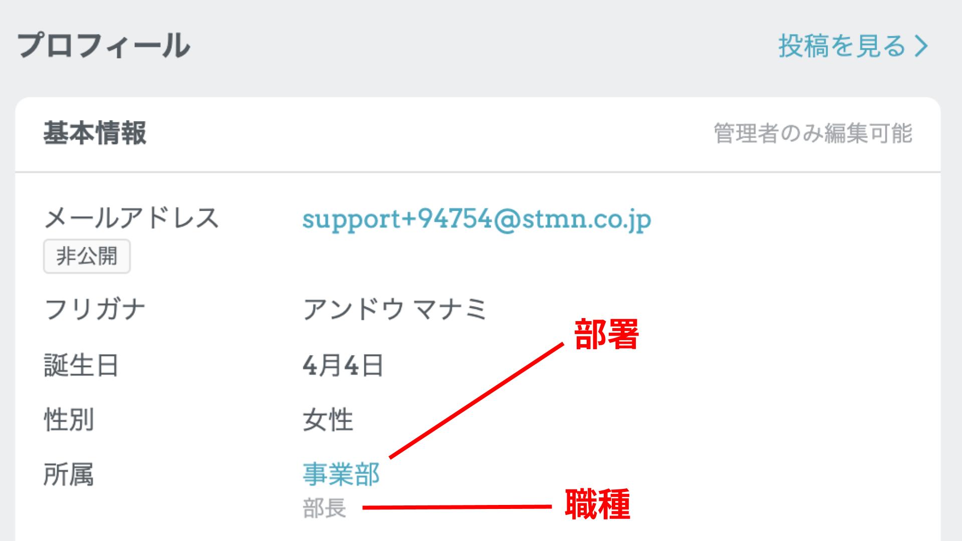ヘルプ用_スクショ加工_マニュアル兼制作場 (3).jpg