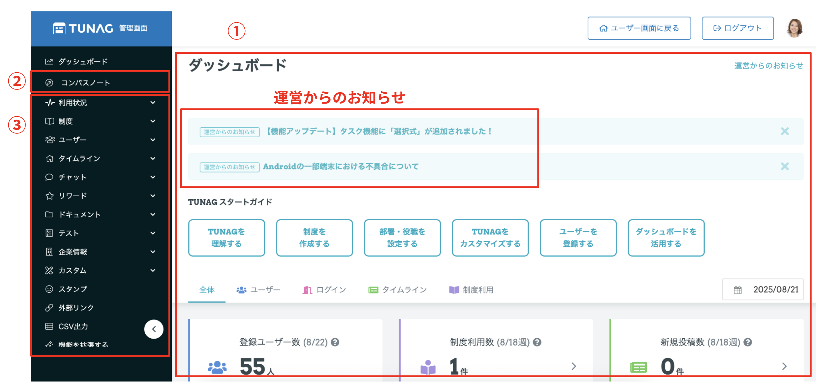 スクリーンショット 2025-08-22 15.28.10.png