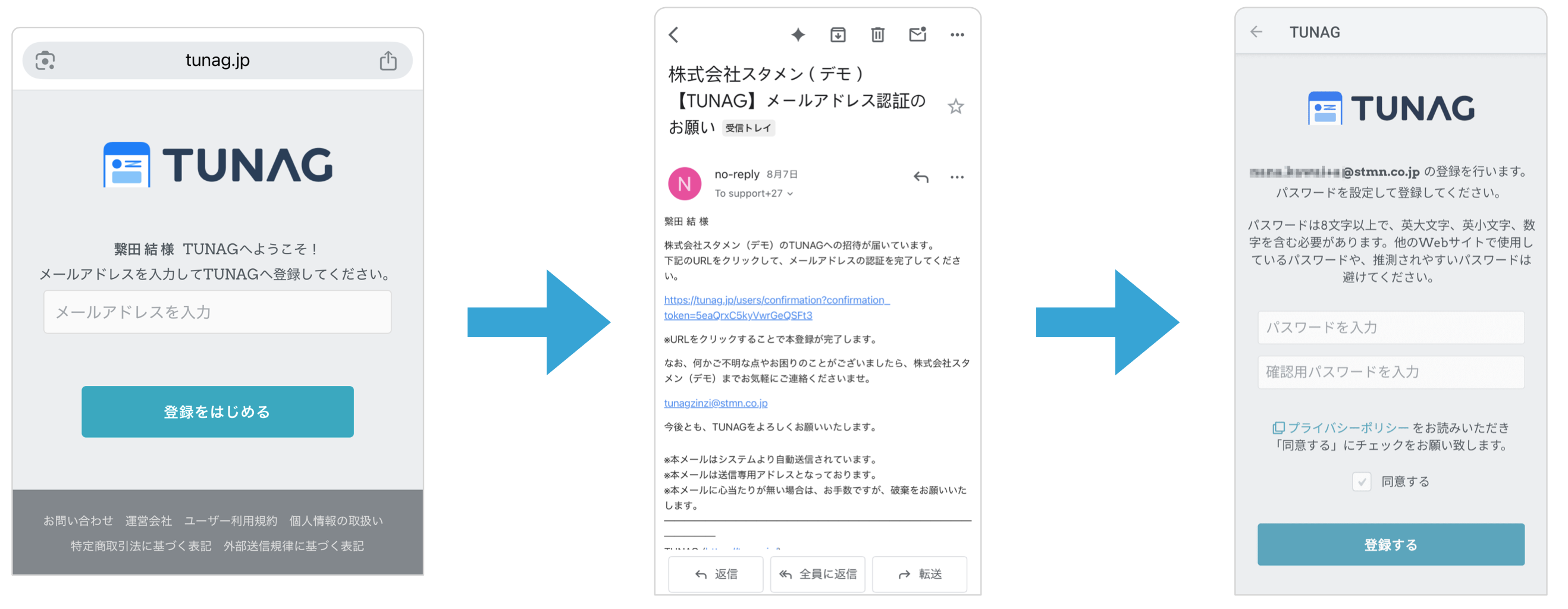 QRコード登録.png