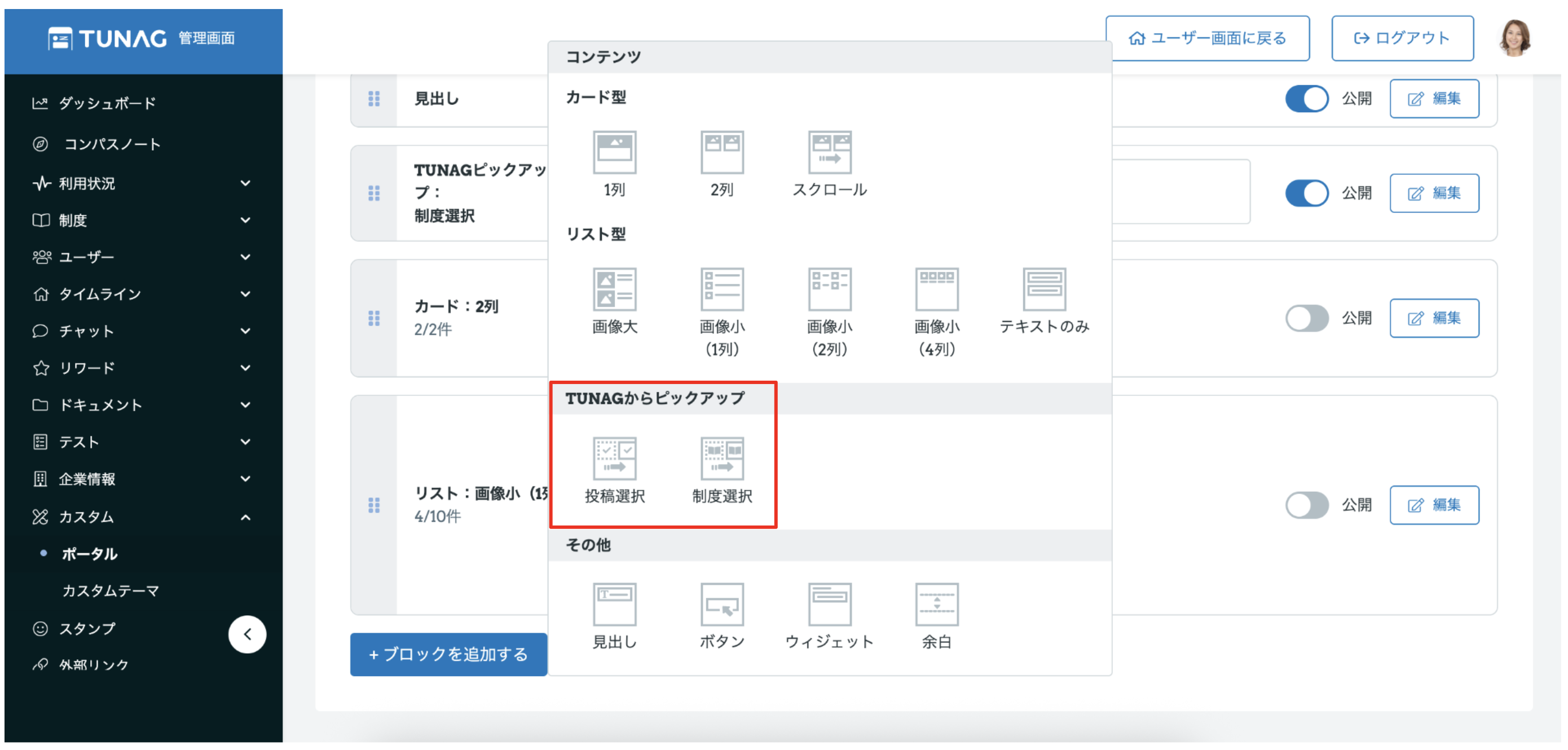 スクリーンショット 2025-09-05 10.38.11.png