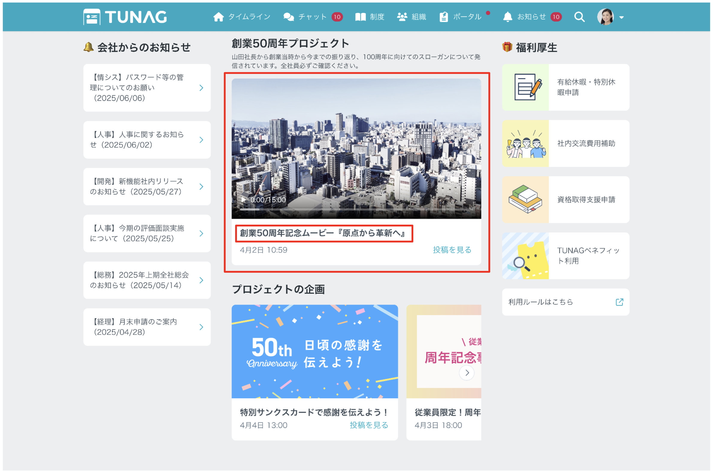 スクリーンショット 2025-09-05 11.19.46.png