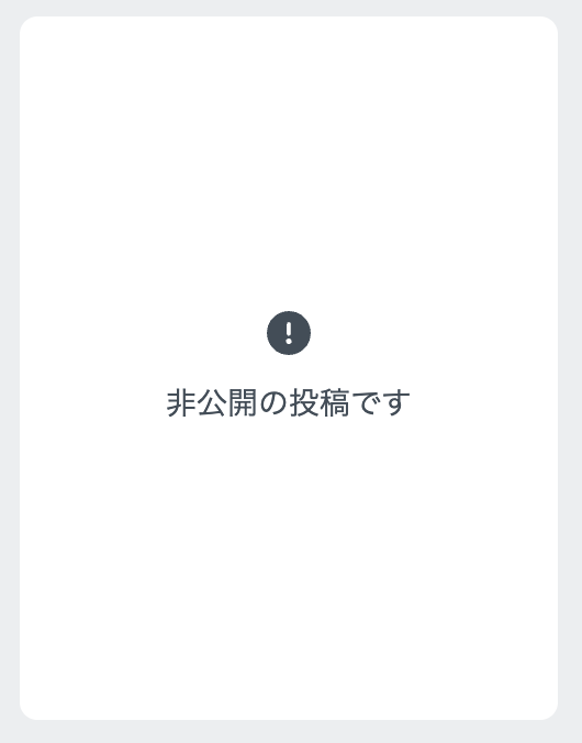 スクリーンショット 2025-09-08 14.05.53.png