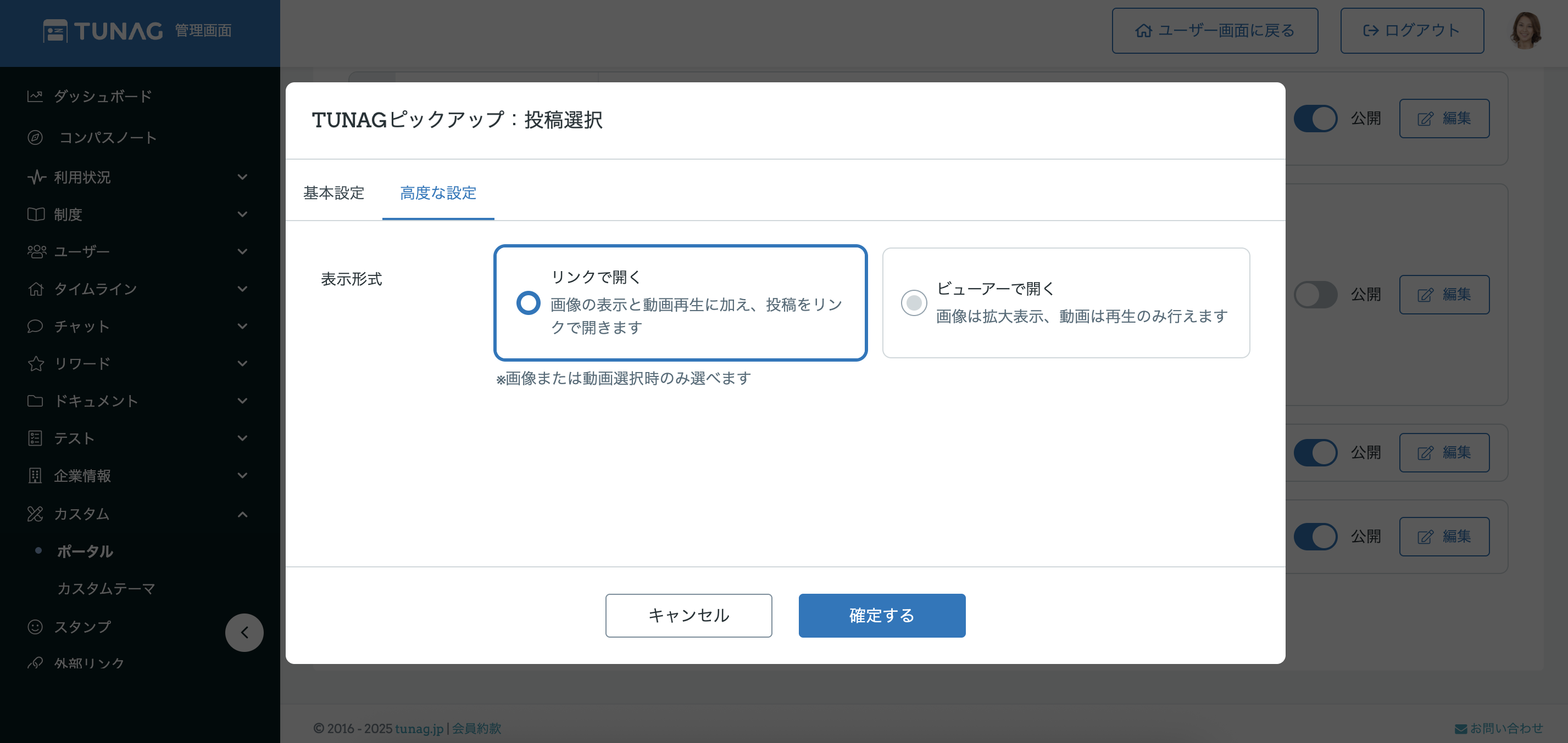 スクリーンショット 2025-09-08 14.22.27.png